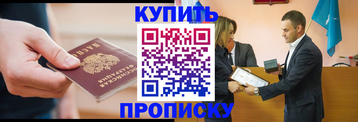 временная регистрация госуслуги в Таганроге